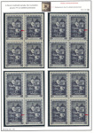 iii-filatelisticka-izlozba-u-zagrebu-12-4-1943-prigodno-izdanje-nezavisna-drzava-hrvatska-09