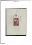 iii-filatelisticka-izlozba-u-zagrebu-12-4-1943-prigodno-izdanje-nezavisna-drzava-hrvatska-29