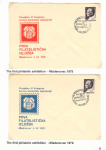 part-of-commemorative-envelopes-for-the-philatelic-exhibitions-of-yugoslavia-and-serbia-historical-perspective-06