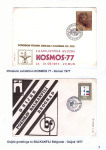 part-of-commemorative-envelopes-for-the-philatelic-exhibitions-of-yugoslavia-and-serbia-historical-perspective-07