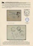 railway-post-in-belarus-1873-1940-07