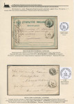 railway-post-in-belarus-1873-1940-10