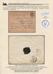 railway-post-in-belarus-1873-1940-11
