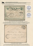 railway-post-in-belarus-1873-1940-12