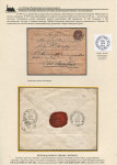 railway-post-in-belarus-1873-1940-16