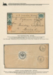 railway-post-in-belarus-1873-1940-22
