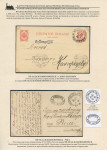 railway-post-in-belarus-1873-1940-28