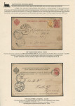 railway-post-in-belarus-1873-1940-30