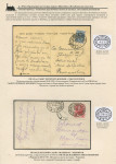 railway-post-in-belarus-1873-1940-34