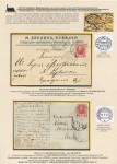 railway-post-in-belarus-1873-1940-48
