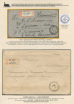 railway-post-in-belarus-1873-1940-51
