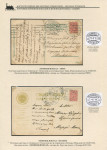 railway-post-in-belarus-1873-1940-55