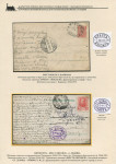 railway-post-in-belarus-1873-1940-57