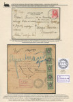 railway-post-in-belarus-1873-1940-63