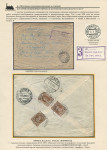 railway-post-in-belarus-1873-1940-69