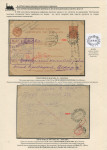 railway-post-in-belarus-1873-1940-73