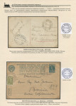 railway-post-in-belarus-1873-1940-74