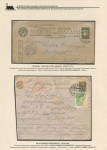 railway-post-in-belarus-1873-1940-75