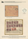 railway-post-in-belarus-1873-1940-79