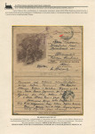 railway-post-in-belarus-1873-1940-80
