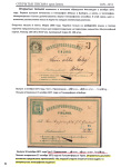 postal-stationary-grand-duchy-of-finland-open-letters-postcard-1871-1917_03