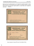 postal-stationary-grand-duchy-of-finland-open-letters-postcard-1871-1917_05