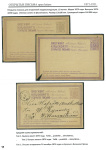 postal-stationary-grand-duchy-of-finland-open-letters-postcard-1871-1917_11