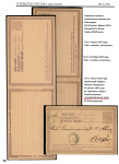 postal-stationary-grand-duchy-of-finland-open-letters-postcard-1871-1917_13