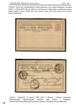 postal-stationary-grand-duchy-of-finland-open-letters-postcard-1871-1917_16