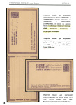 postal-stationary-grand-duchy-of-finland-open-letters-postcard-1871-1917_18