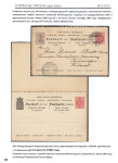 postal-stationary-grand-duchy-of-finland-open-letters-postcard-1871-1917_31