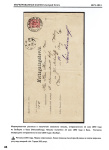 postal-stationary-grand-duchy-of-finland-open-letters-postcard-1871-1917_46