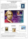 history-of-astronomy-and-nicolaus-copernicus-in-its-developments_30