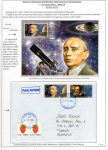 history-of-astronomy-and-nicolaus-copernicus-in-its-developments_33