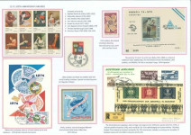 universal-postal-union-upu-22