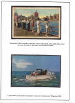 from-rogatiny-to-a-trawler-05_07