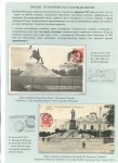 rulers-of-russia-from-the-first-princes-to-the-last-emperor-02