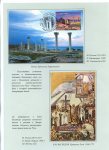 rulers-of-russia-from-the-first-princes-to-the-last-emperor-09