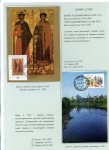 rulers-of-russia-from-the-first-princes-to-the-last-emperor-11