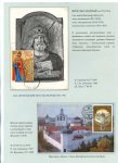 rulers-of-russia-from-the-first-princes-to-the-last-emperor-12