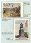 rulers-of-russia-from-the-first-princes-to-the-last-emperor-16