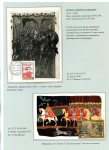 rulers-of-russia-from-the-first-princes-to-the-last-emperor-18