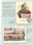rulers-of-russia-from-the-first-princes-to-the-last-emperor-25