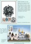 rulers-of-russia-from-the-first-princes-to-the-last-emperor-37