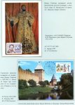 rulers-of-russia-from-the-first-princes-to-the-last-emperor-38