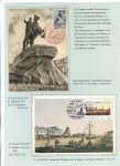 rulers-of-russia-from-the-first-princes-to-the-last-emperor-50