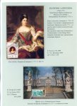rulers-of-russia-from-the-first-princes-to-the-last-emperor-52