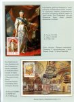 rulers-of-russia-from-the-first-princes-to-the-last-emperor-57