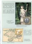 rulers-of-russia-from-the-first-princes-to-the-last-emperor-59