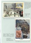 rulers-of-russia-from-the-first-princes-to-the-last-emperor-63